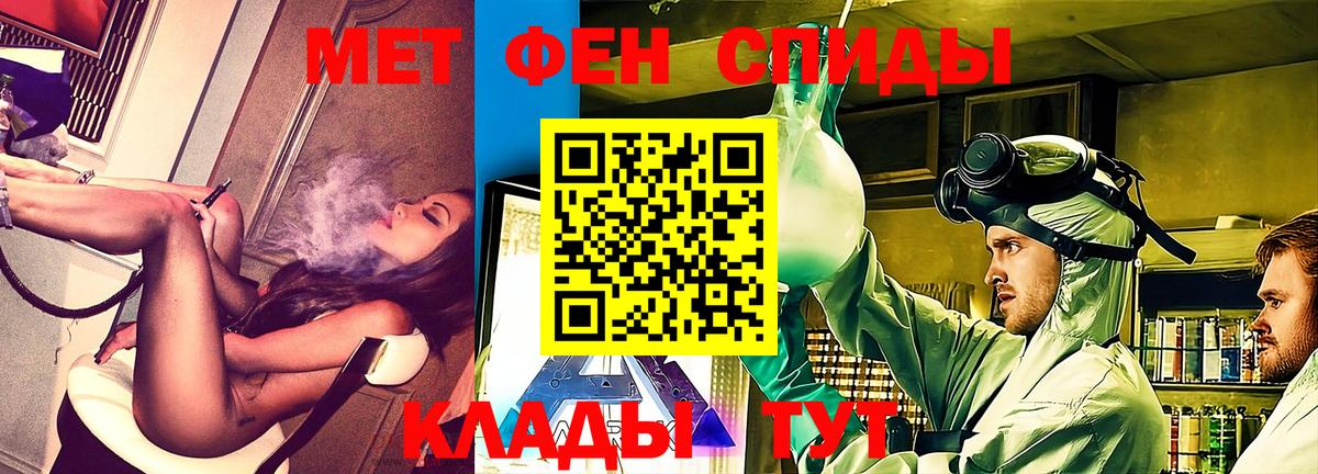 АМФЕТАМИН Premium Электросталь