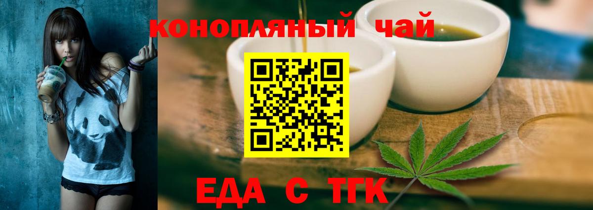 Электросталь  Canna-Cookies марихуана  Вход с VPN 