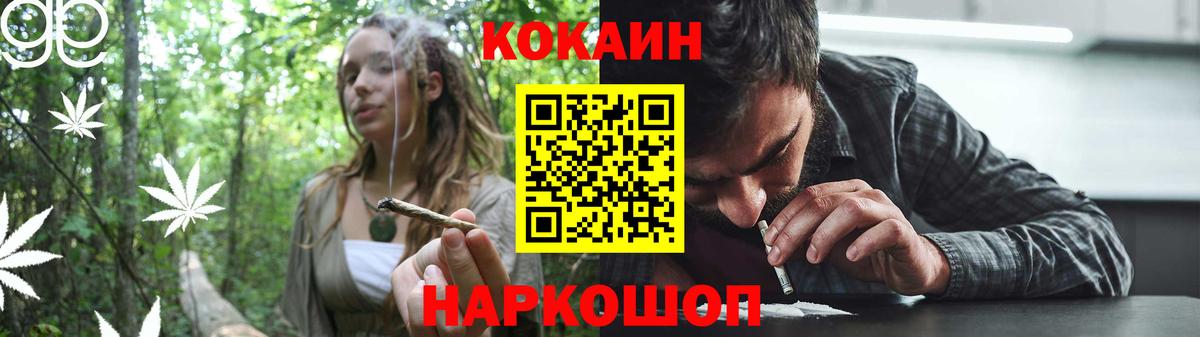 COCAIN 98% Электросталь