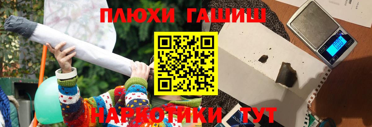 Гашиш 40% ТГК Электросталь