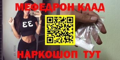 альфа пвп Краснокаменск