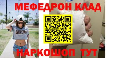 альфа пвп Краснокаменск
