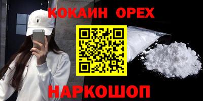 альфа пвп Краснокаменск
