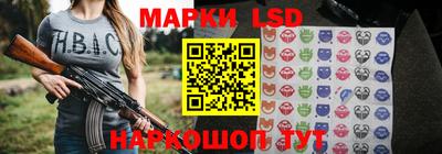 прущие крисы Краснодар