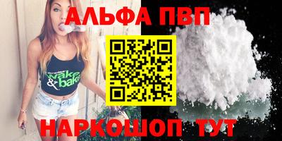 COCAINE Краснознаменск