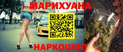 прущие крисы Краснодар