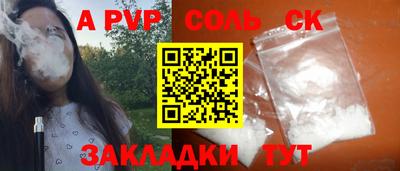 прущие крисы Краснодар