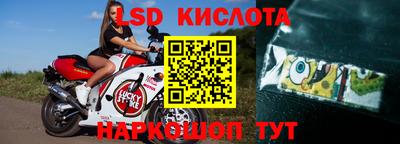альфа пвп Краснокаменск