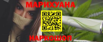 прущие крисы Краснодар