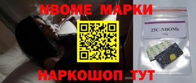 альфа пвп Краснокаменск