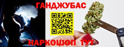 прущие крисы Краснодар