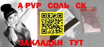 прущие крисы Краснодар