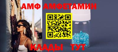 прущие крисы Краснодар