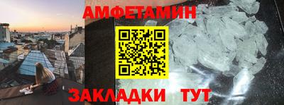 прущие крисы Краснодар