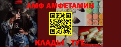 прущие крисы Краснодар