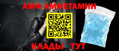 альфа пвп Краснокаменск