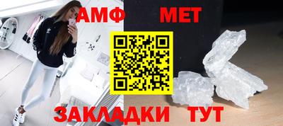 альфа пвп Краснокаменск