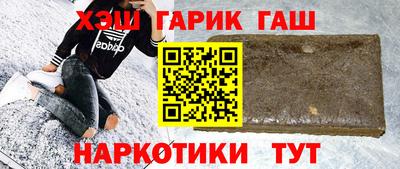 альфа пвп Краснокаменск