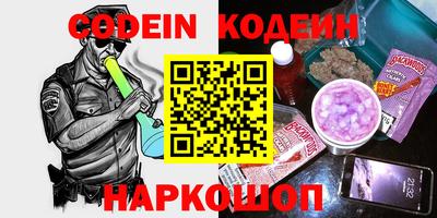 COCAINE Краснознаменск
