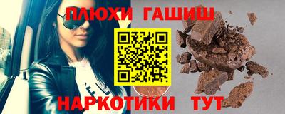 прущие крисы Краснодар