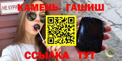 прущие крисы Краснодар