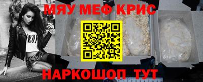 COCAINE Краснознаменск
