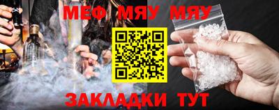 альфа пвп Краснокаменск