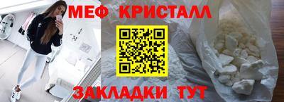 COCAINE Краснознаменск