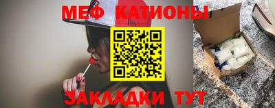 прущие крисы Краснодар