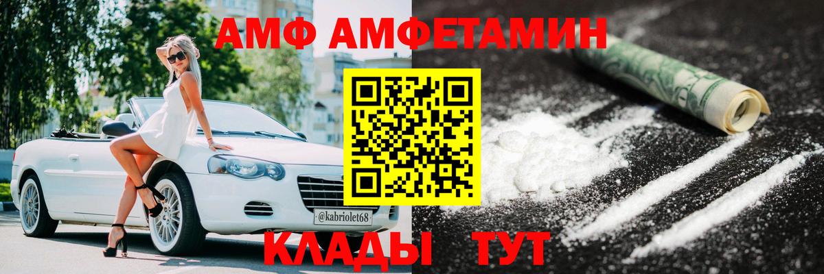 Первитин кристалл  Первитин кристалл  Электросталь  Вход с VPN 