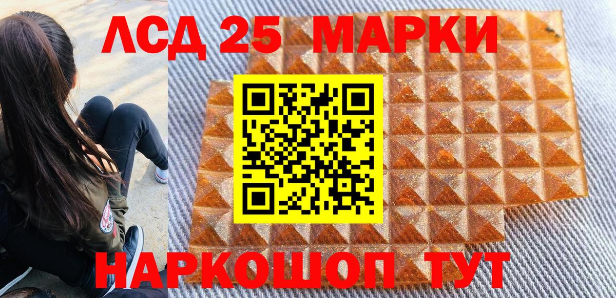 Марки N-bome 1,8мг  Марки N-bome 1,8мг  Вход с VPN  Электросталь 