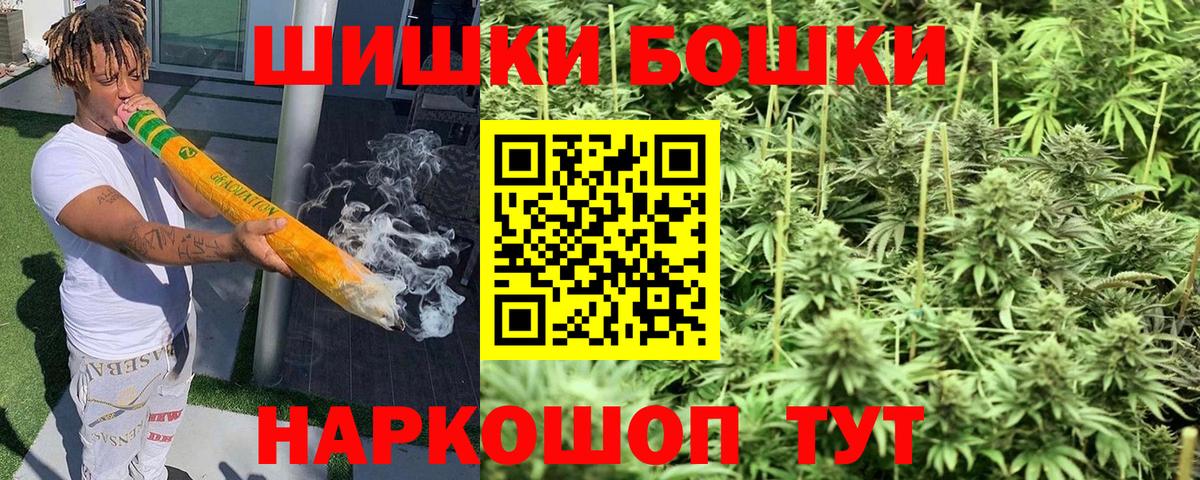 Конопля LSD WEED Электросталь